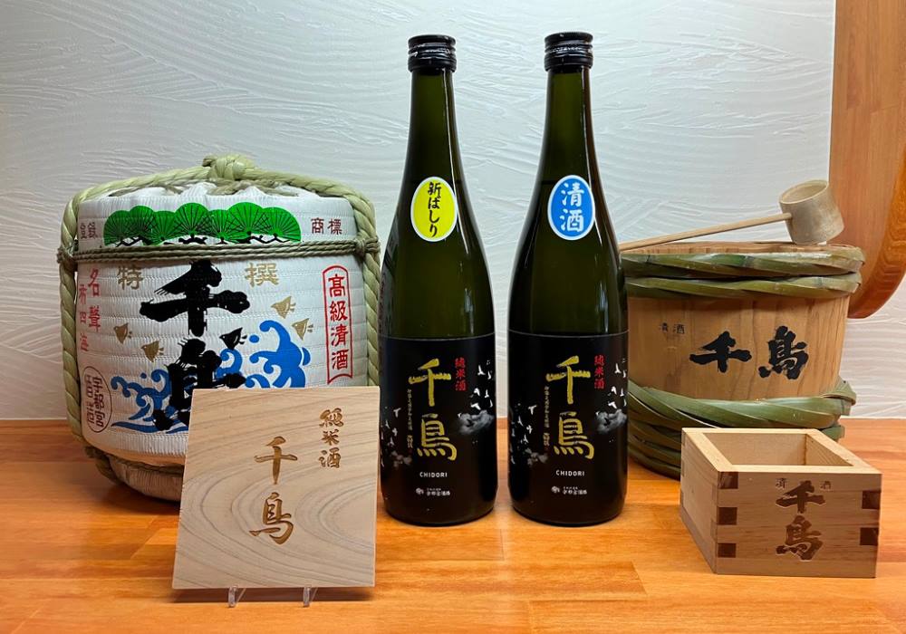 Utsunomiya Shuzou brewery