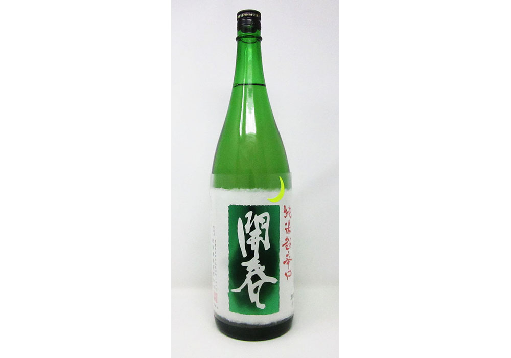 Wakabayashi Shuzou brewery