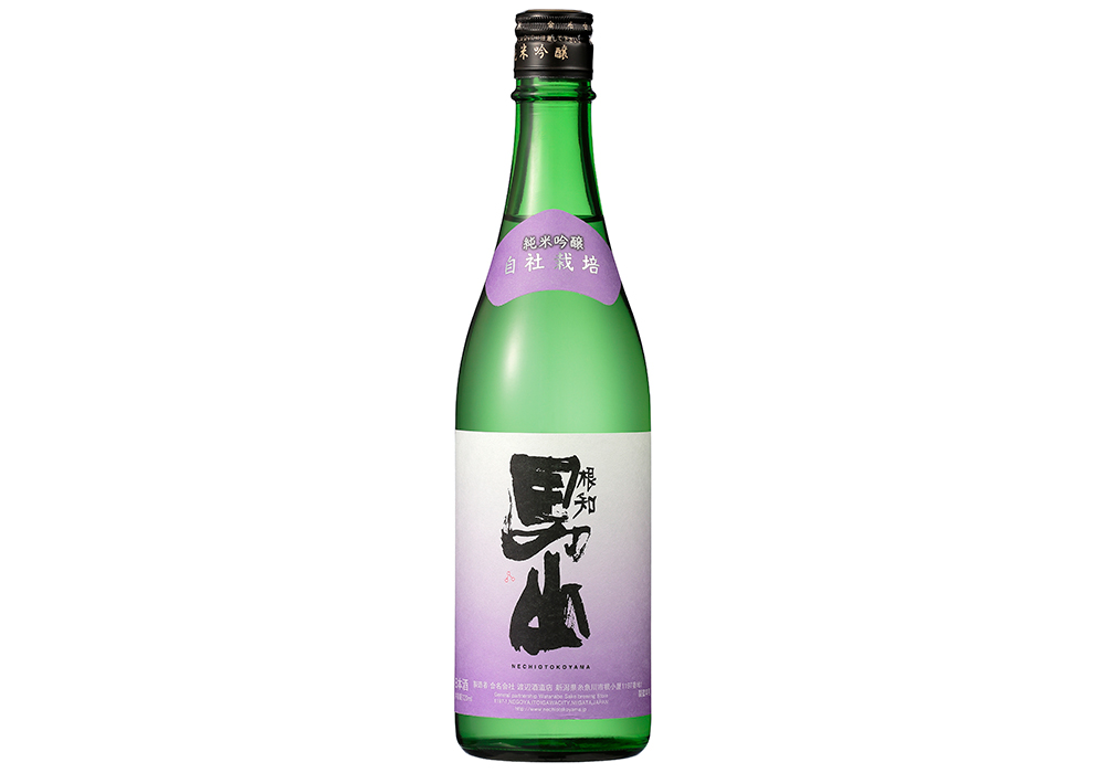 Watanabe Shuzouten brewery