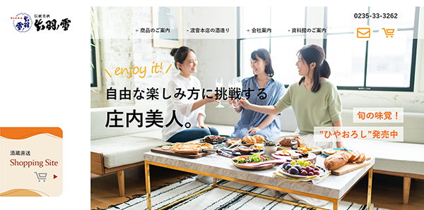 Watarai Honten brewery
