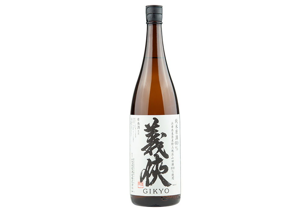 Yamachuu Honke Shuzou brewery