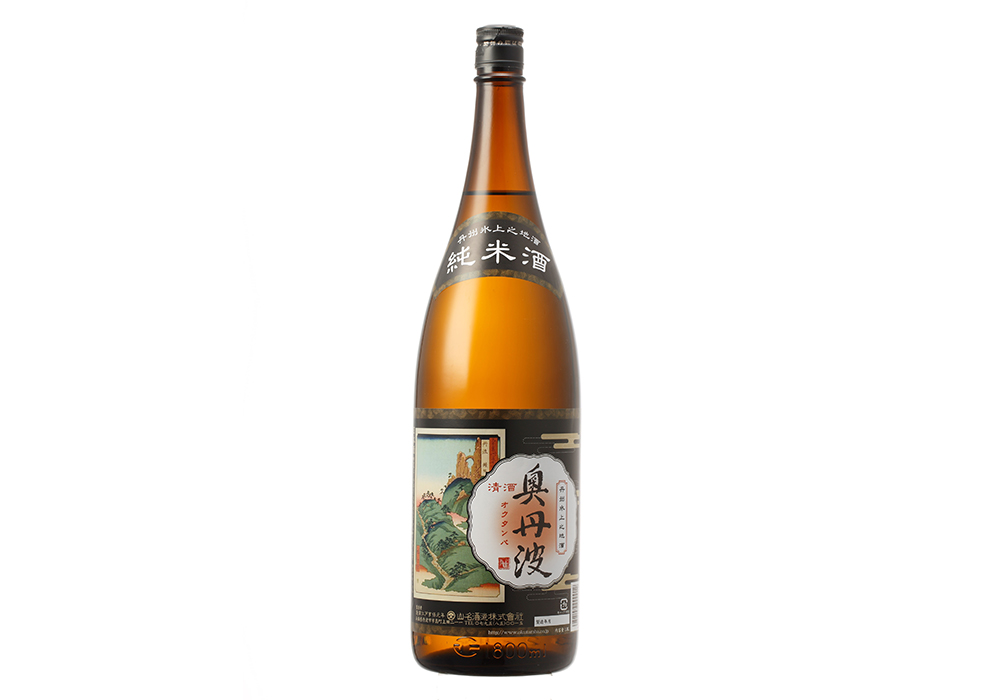 Yamana Shuzou brewery