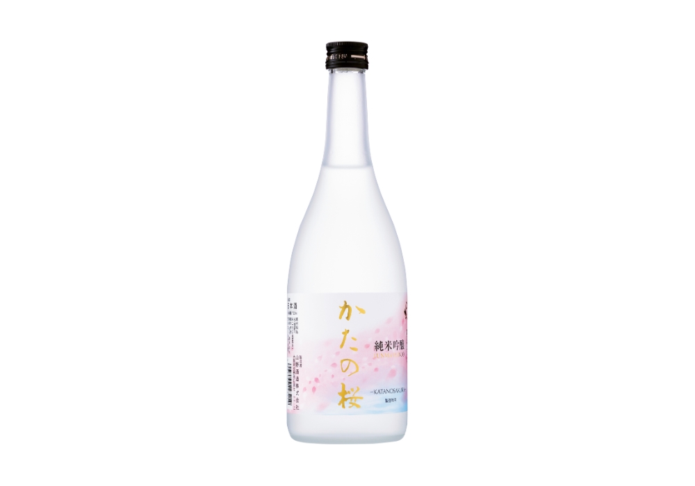Yamano Shuzou brewery