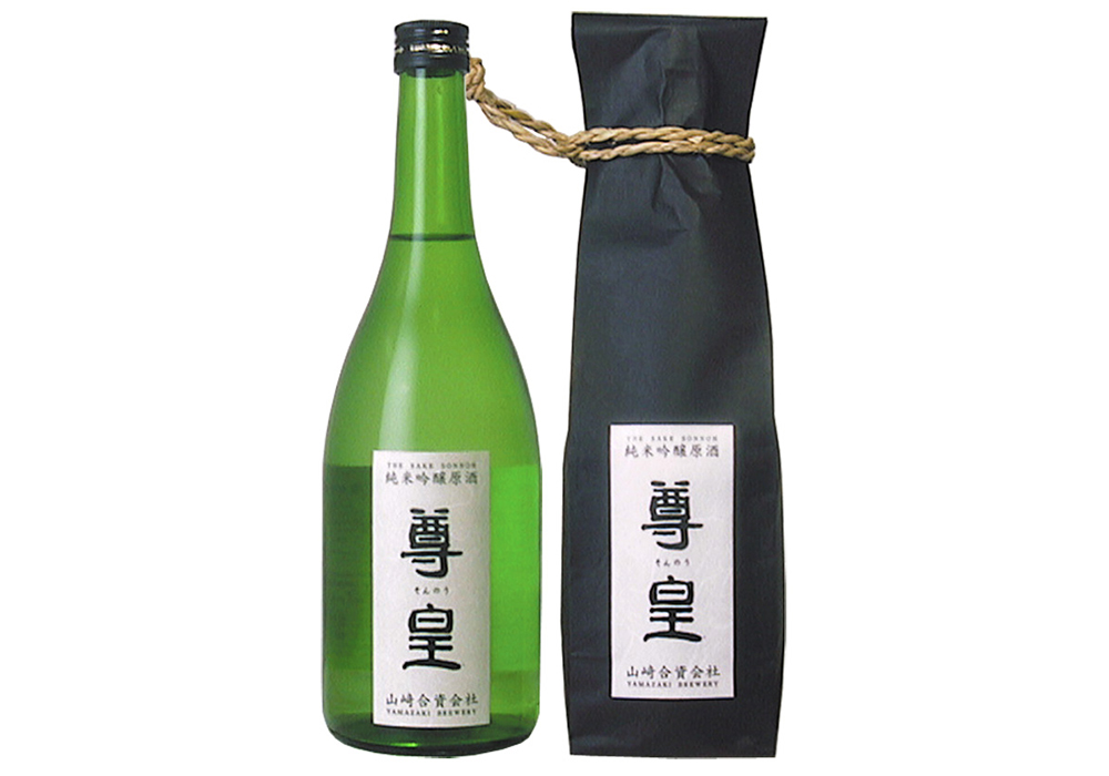 Yamazaki brewery