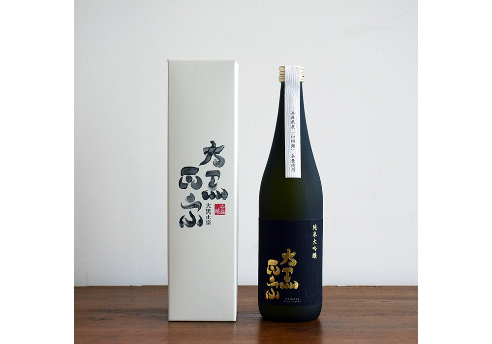 Yasufuku Matashirou Shouten brewery