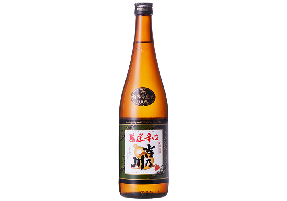 Yoshinogawa brewery