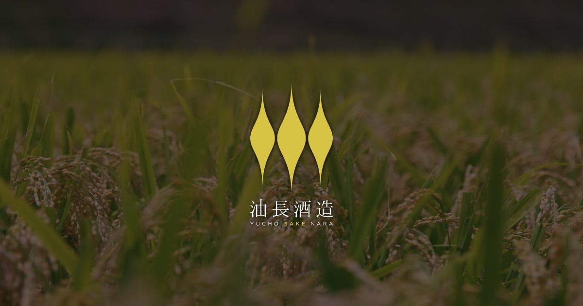 Yuchou Shuzou brewery