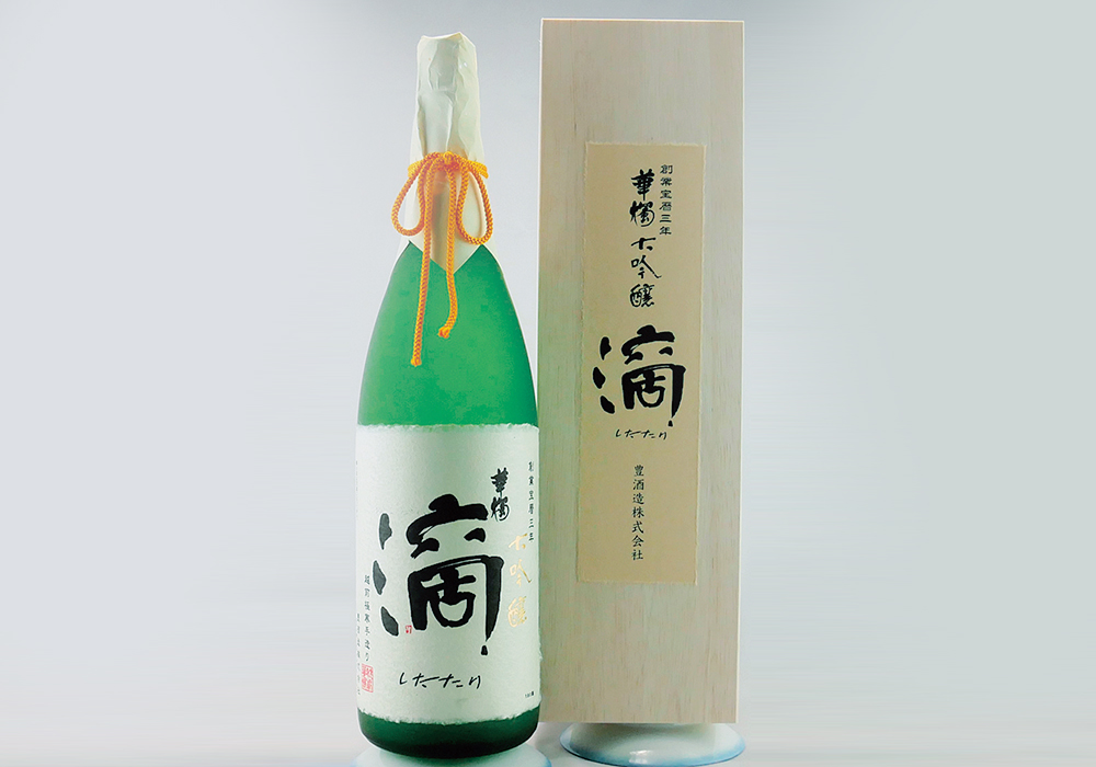 Yutaka Shuzou brewery