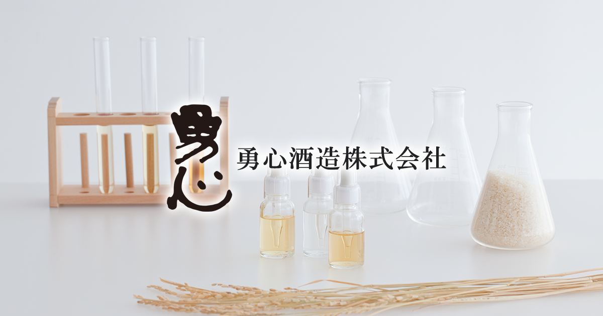 Yuushin Shuzou brewery