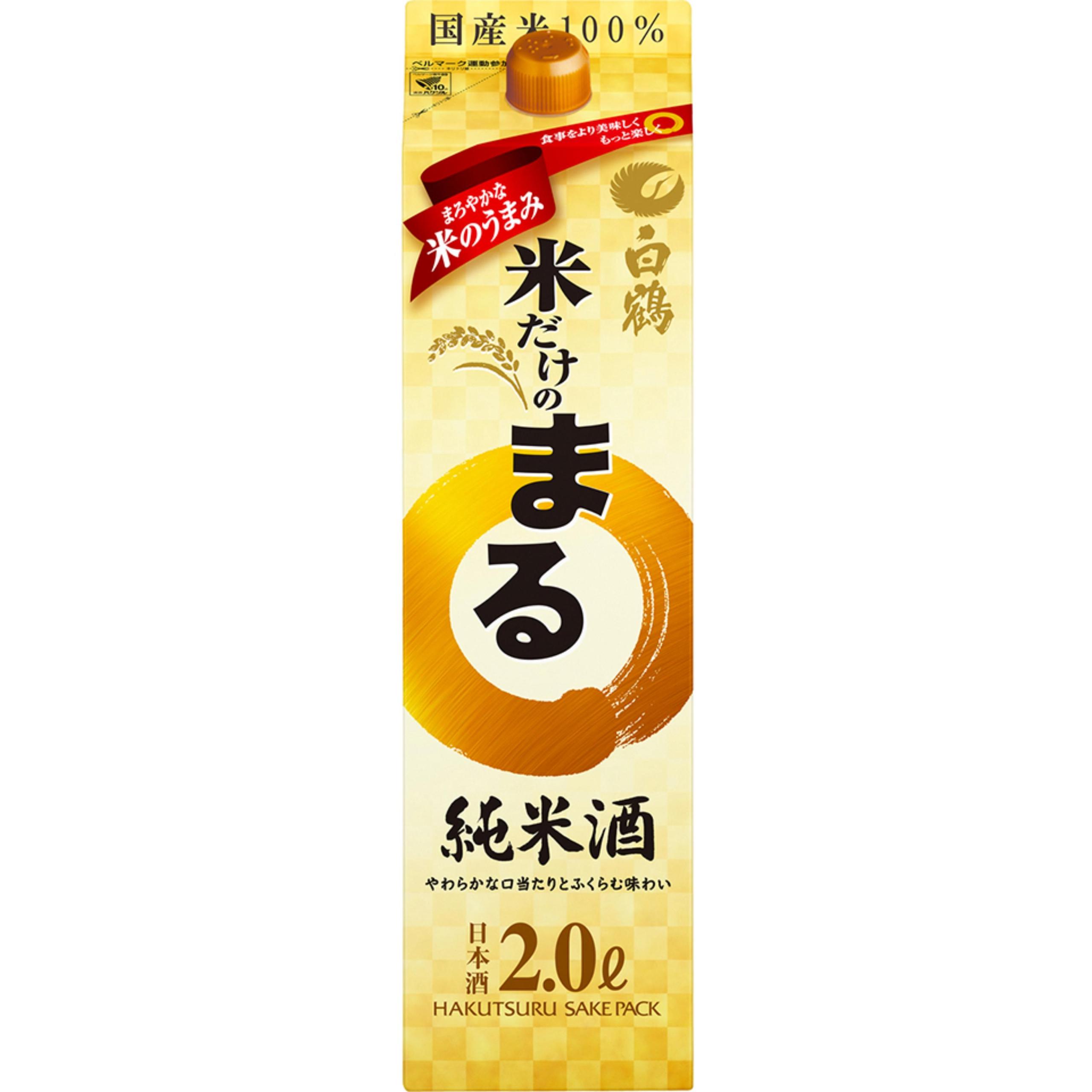 白鶴 サケパック 米だけのまる 純米酒