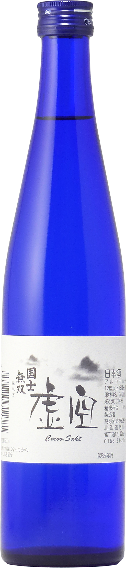 純米 国士無双 虚空 sake