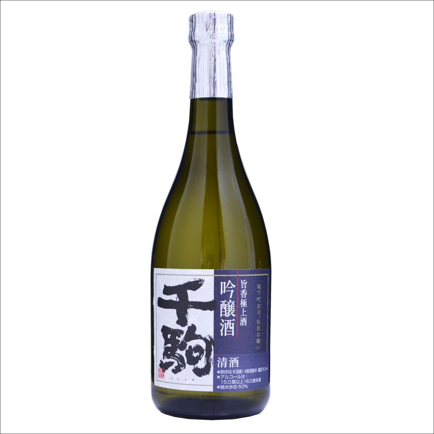 千駒 吟醸酒 sake