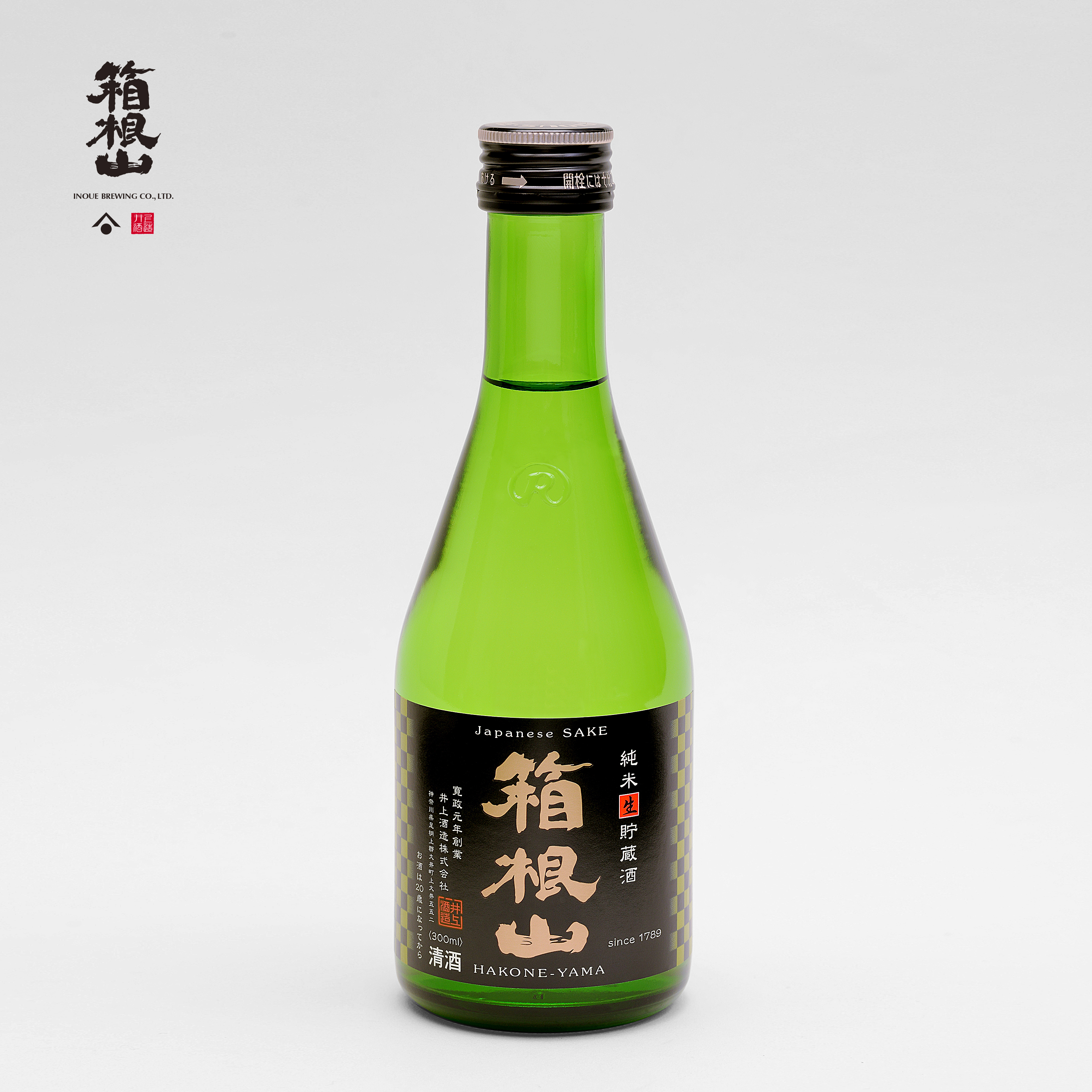 純米酒 箱根山
