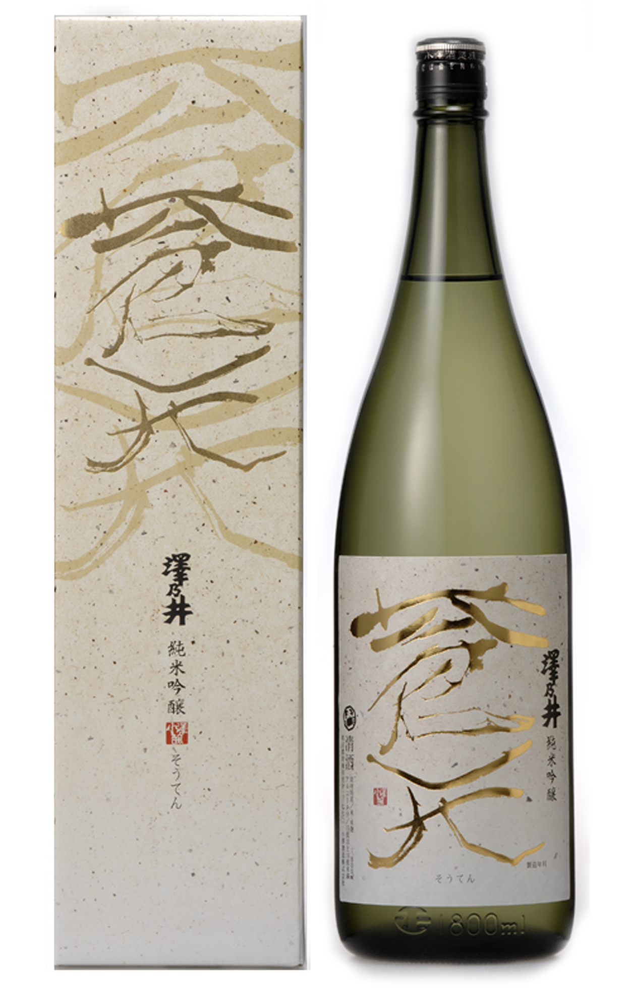 澤乃井 純米吟醸  蒼天