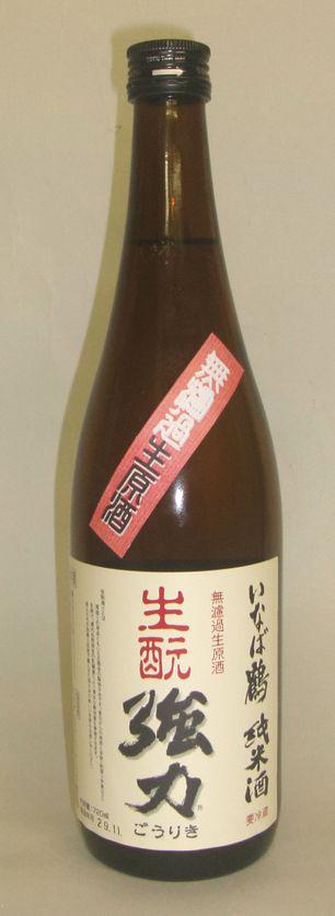 純米キモト強力無濾過生原酒