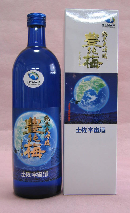 土佐宇宙酒 純米大吟醸