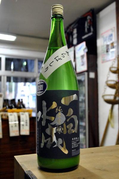 一白水成 純米吟醸 あらばしり