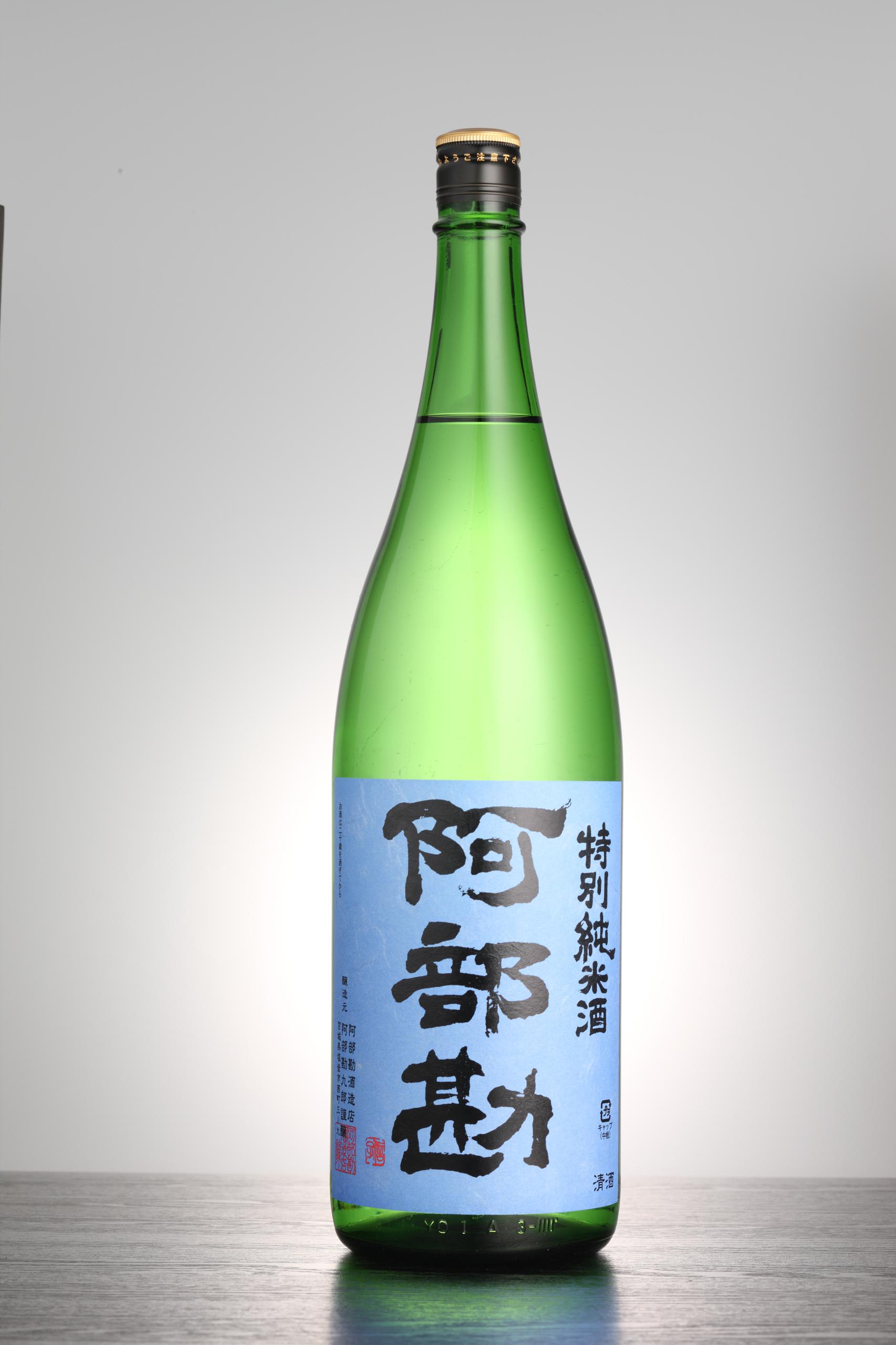 阿部勘 特別純米