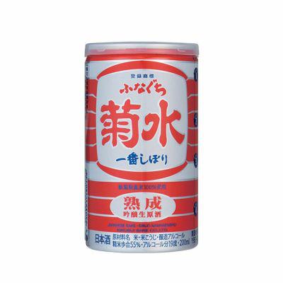 熟成ふなぐち 菊水 一番しぼり sake