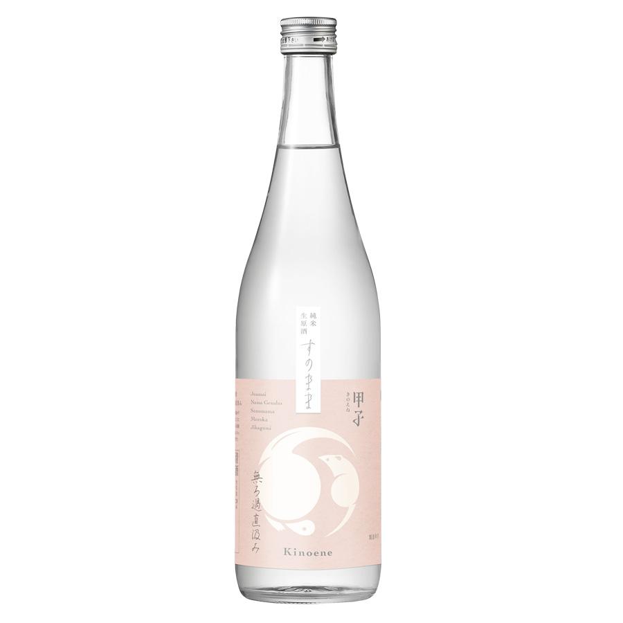 純米生原酒すのまま無ろ過直汲み