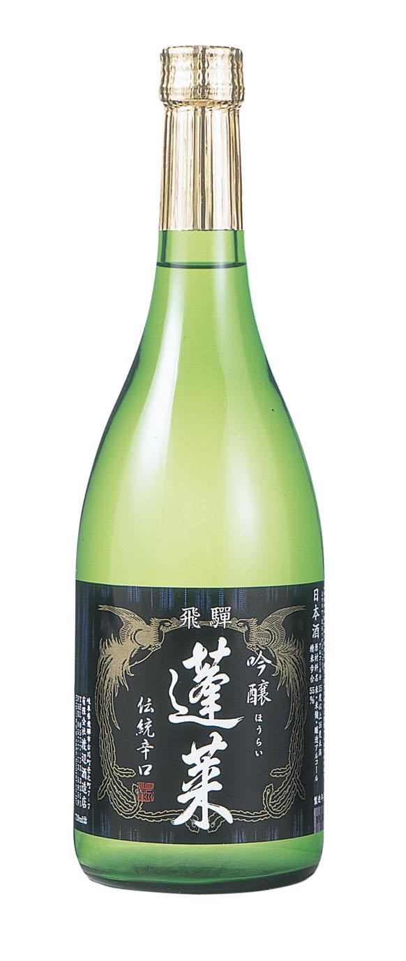蓬莱 吟醸 伝統辛口 sake