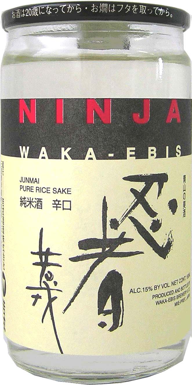 純米酒 忍者 若戎 辛口 (カップ酒) sake