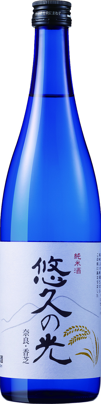 純米酒 悠久の光 sake