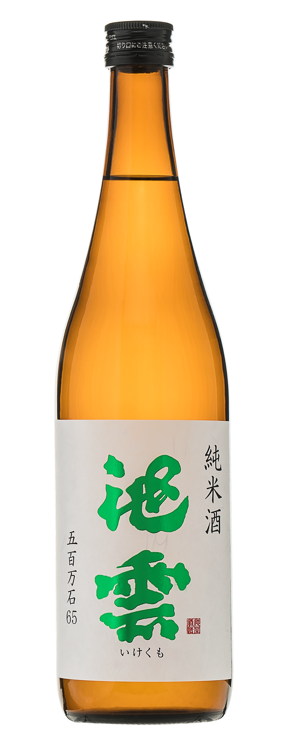 純米酒 池雲