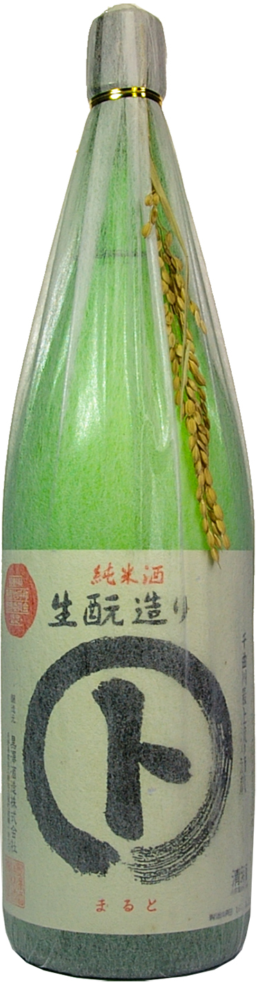 純米酒 生もと造り マルト sake