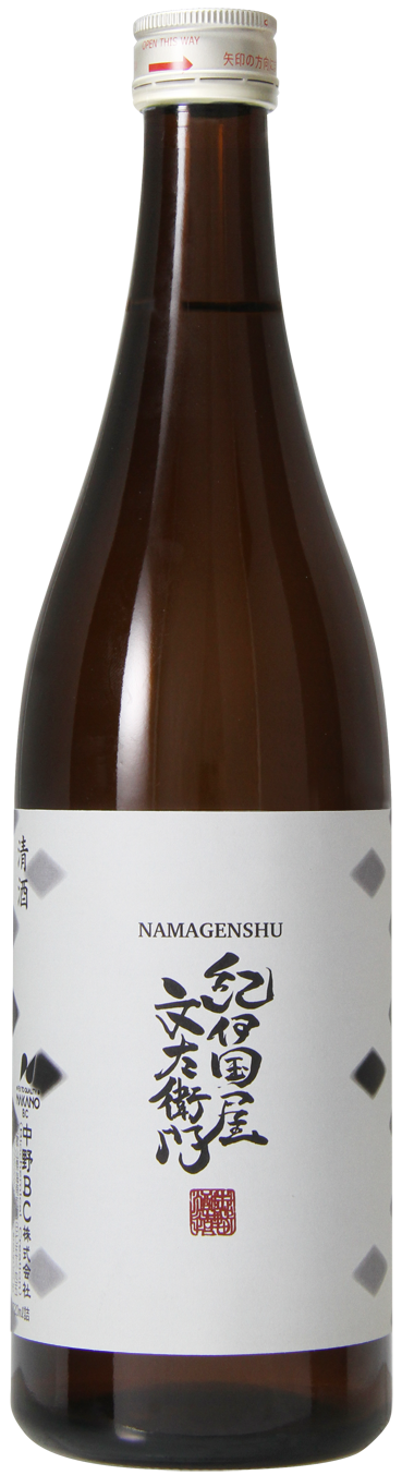 純米酒 紀伊国屋文左衛門 生原酒