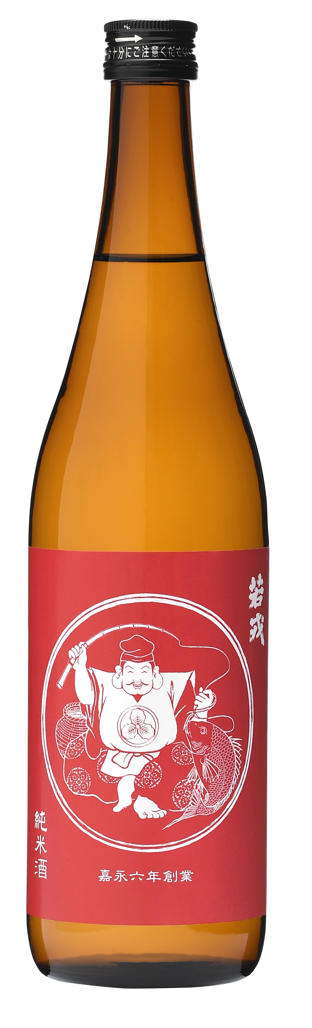 純米酒 若戎 sake
