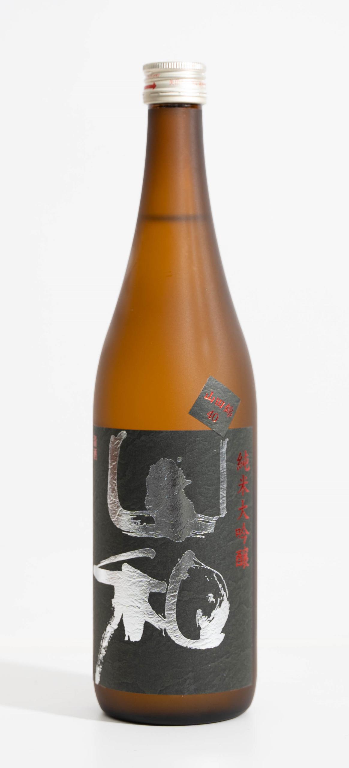 山和 純米大吟醸 山田錦 sake