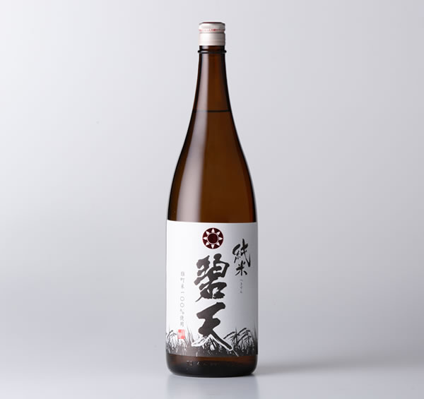 純米雄町  碧天 sake