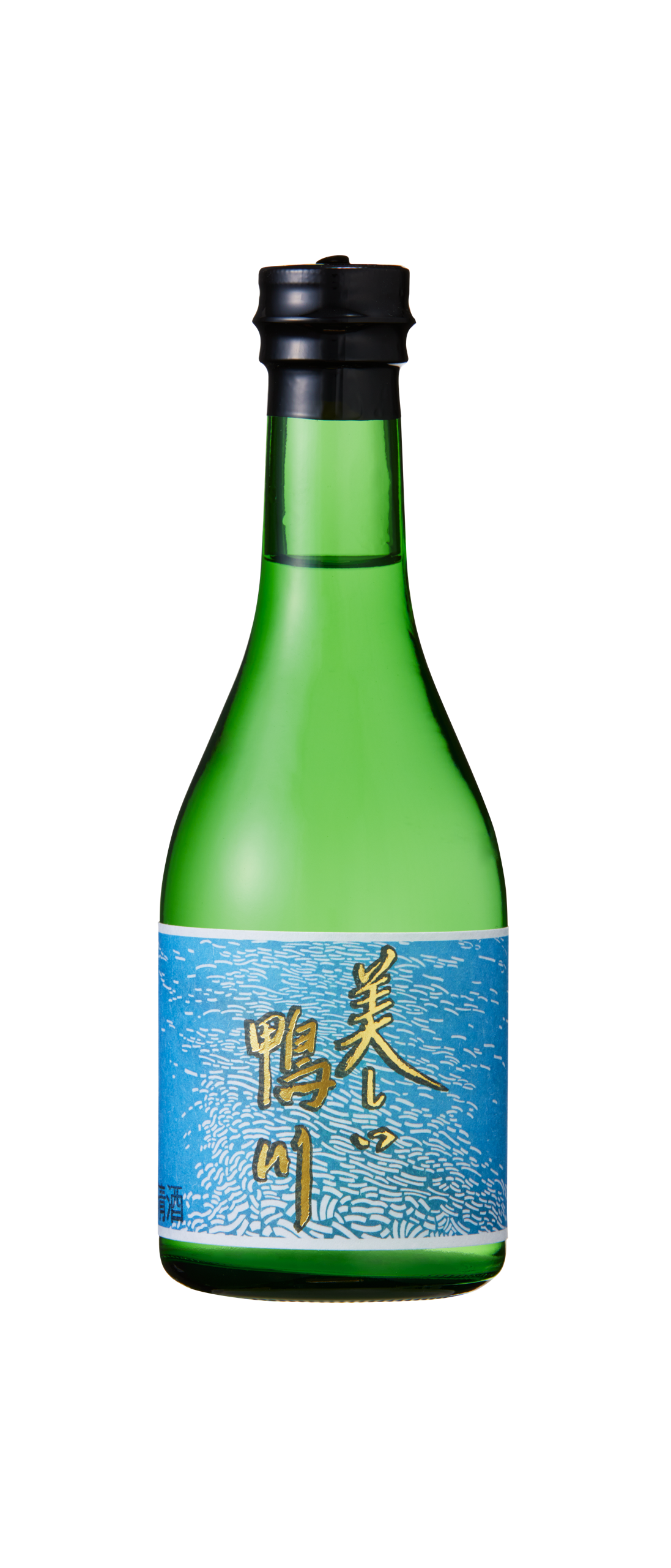 美しい鴨川 sake
