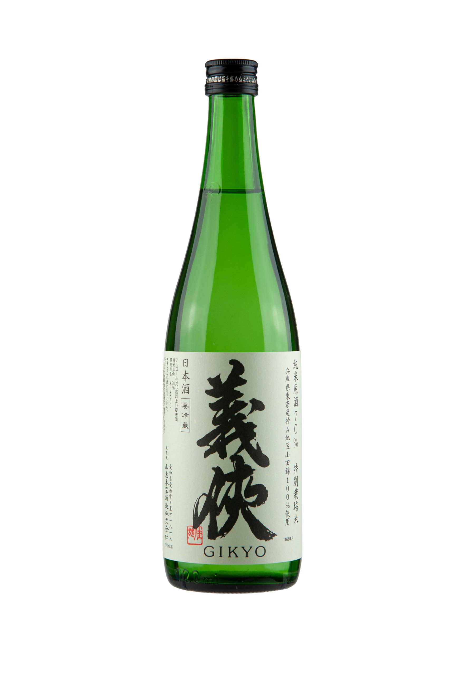 義侠 純米生原酒７０％ おりがらみ sake