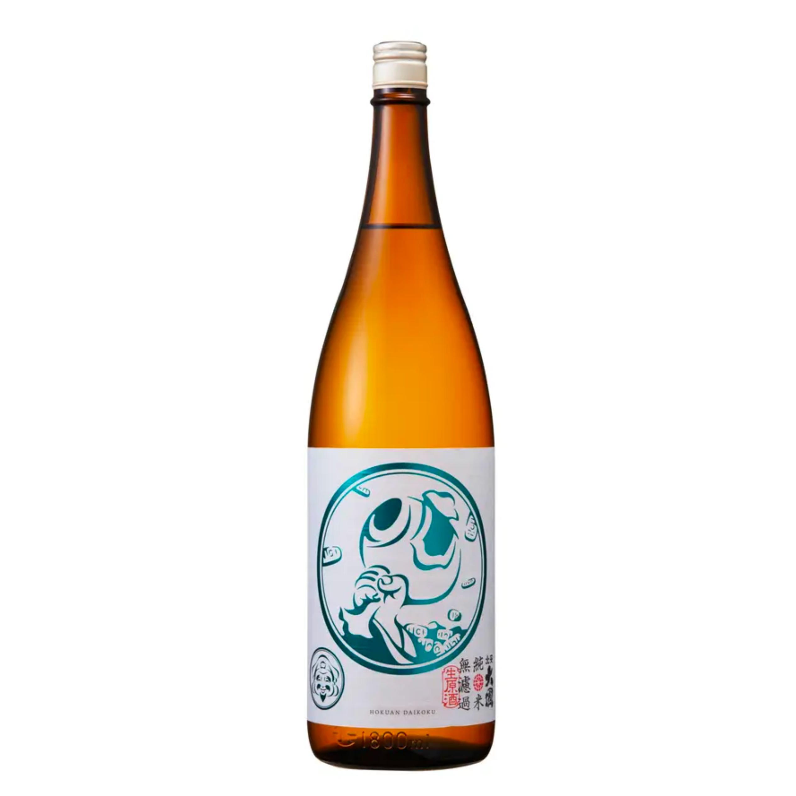 北安大國 純米 無濾過生原酒 sake