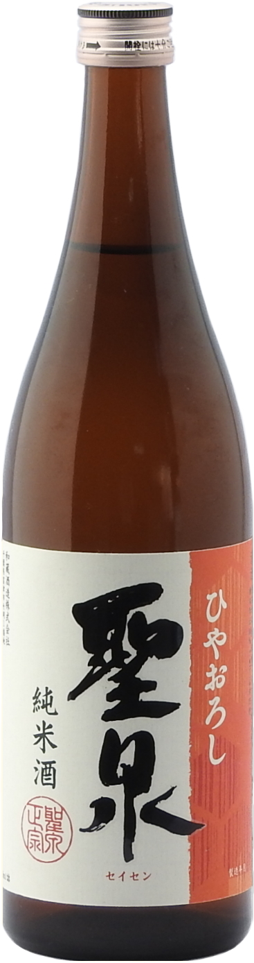 聖泉 ひやおろし sake