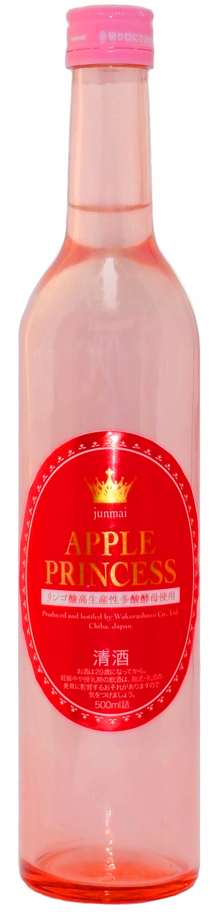 聖泉 アップルプリンセス