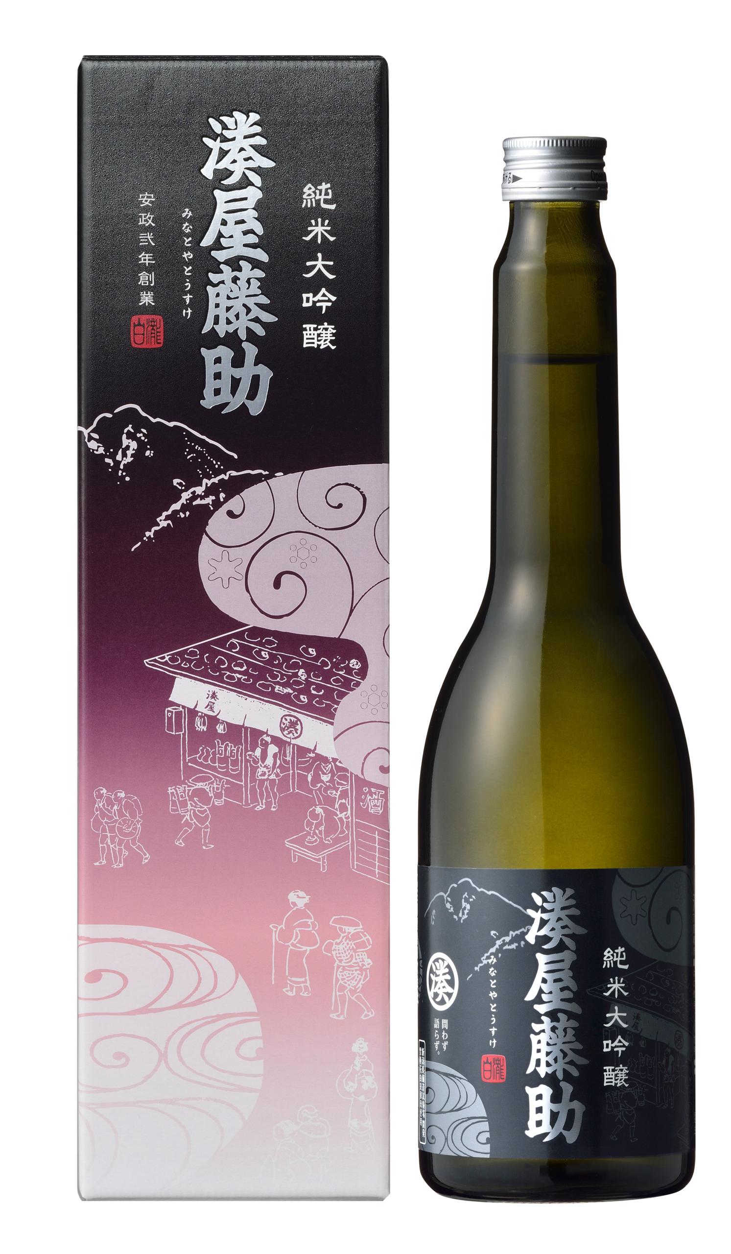 湊屋藤助 純米大吟醸 sake