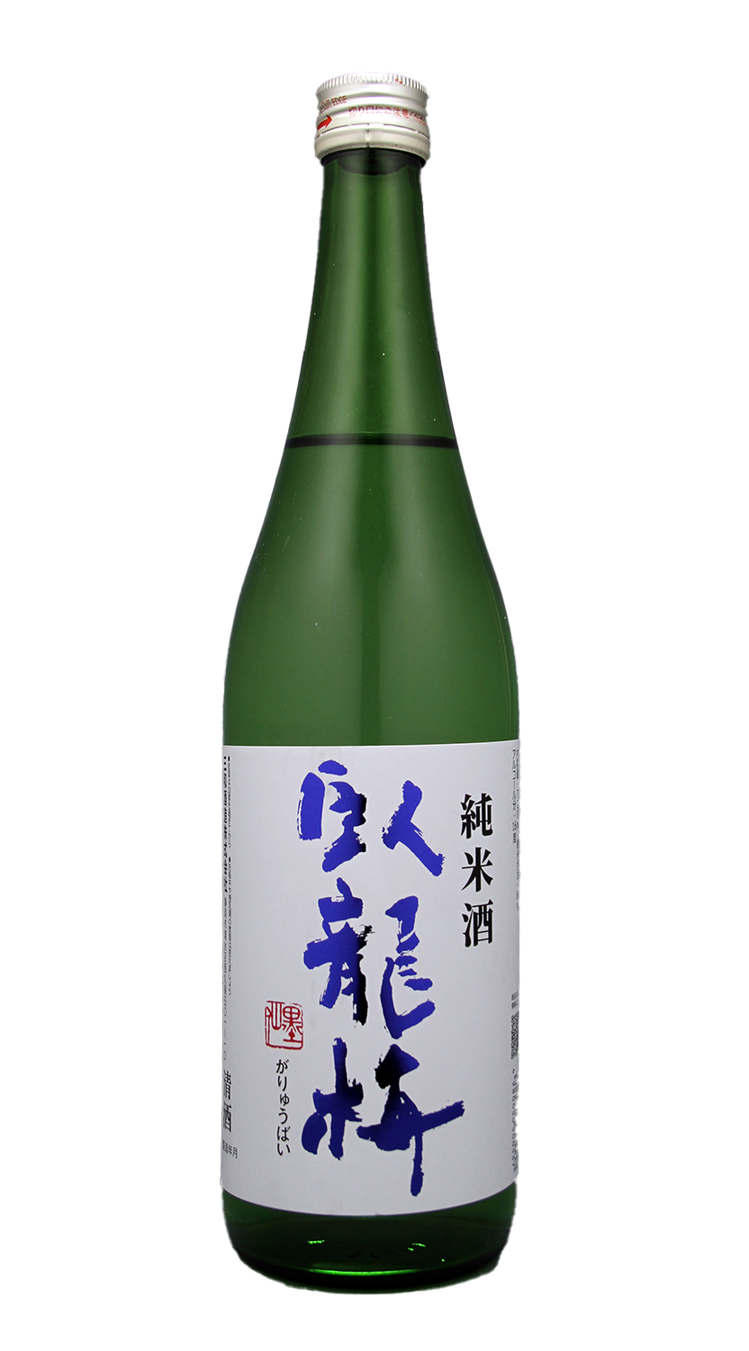 臥龍梅 純米酒 sake