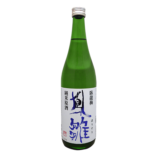 臥龍梅 鳳雛 純米酒