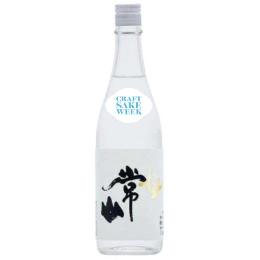 常山 純米大吟醸 芳醇辛口【極】しぼりたて直汲生 sake