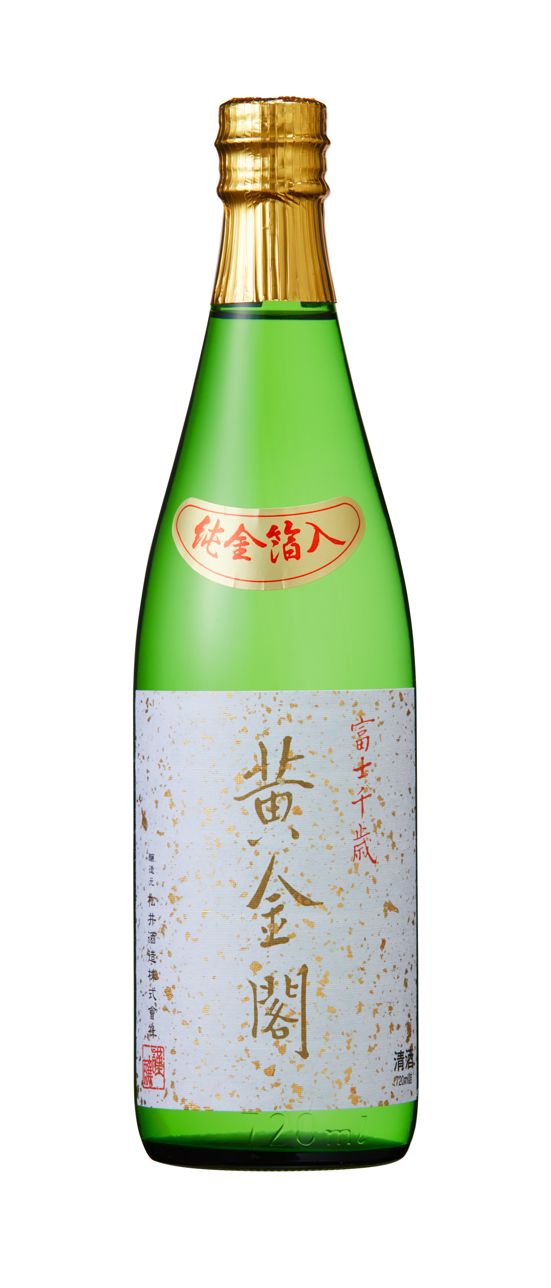 北山金閣寺御用達 黄金閣