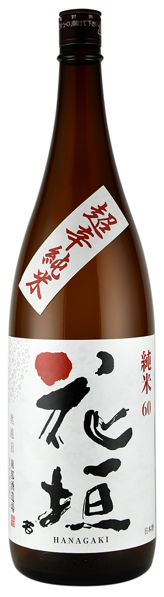 花垣 超辛純米 sake