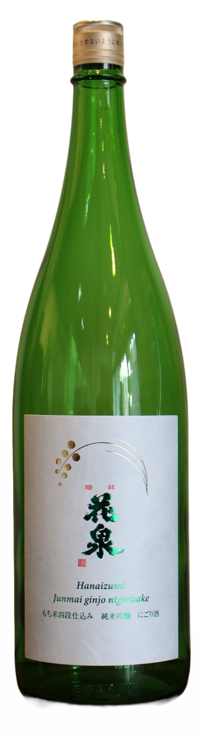 花泉 純米吟醸にごり酒 sake