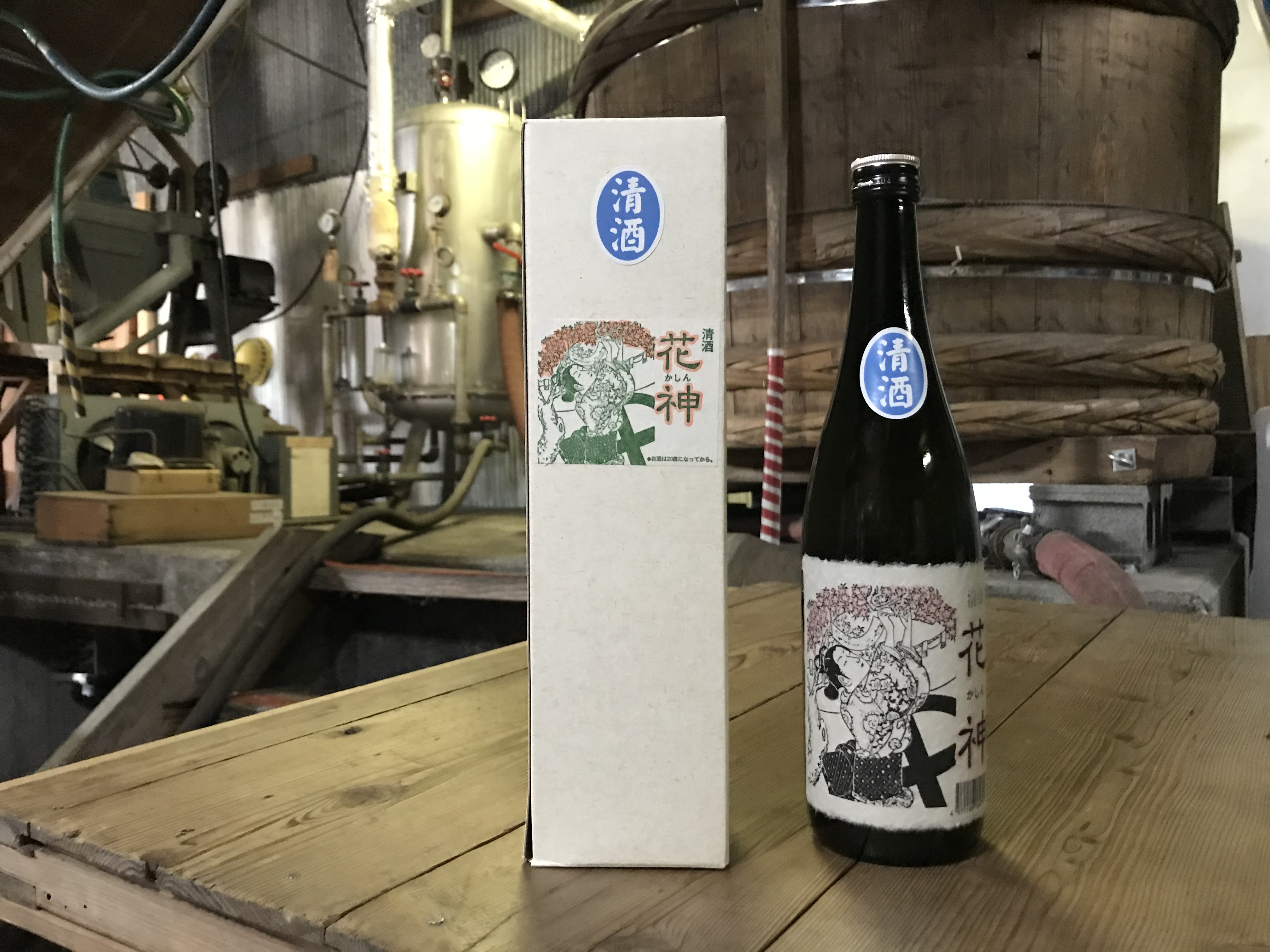 花神 sake