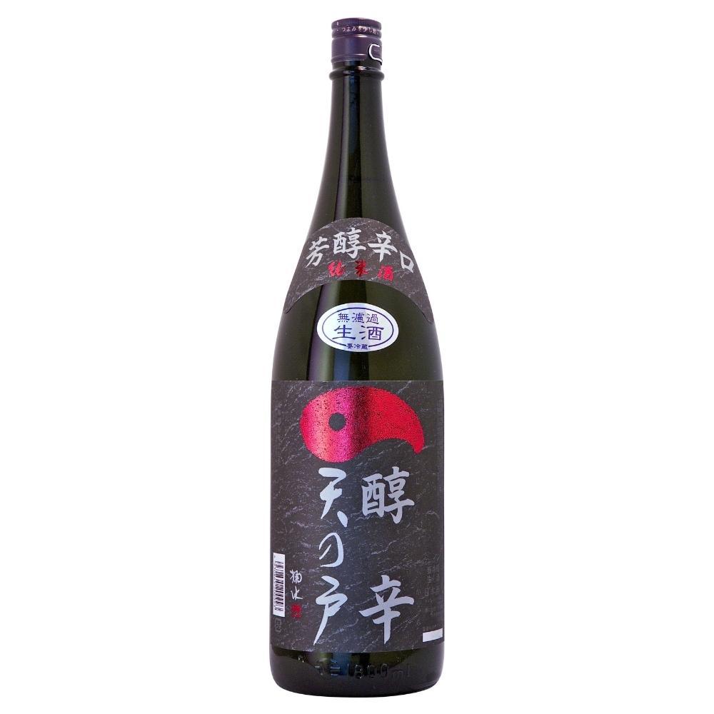 芳醇辛口純米酒 醇辛 天の戸〈生〉 sake