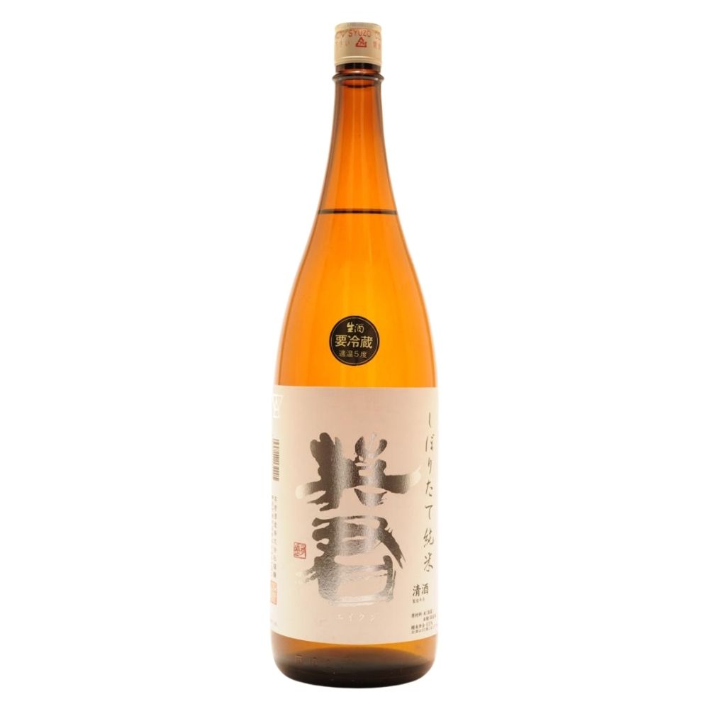 英君 しぼりたて純米生 sake