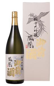 御前酒 純米大吟醸 鳳凰 sake