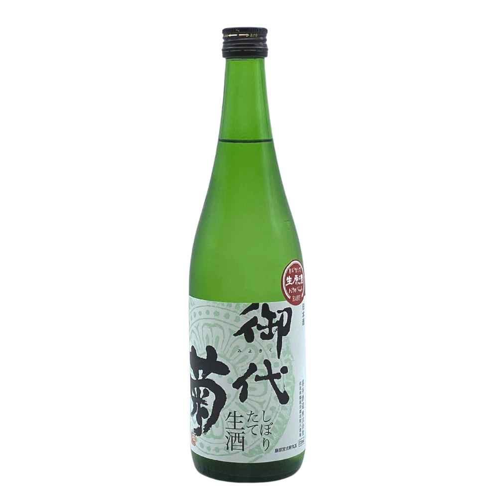 御代菊 本醸造 生原酒 しぼりたて